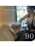 【エラ張り解消】年齢別お悩みアロマフェイシャル+ヘッド+肩甲骨ほぐし90分