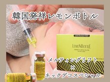 グリンダ キタイ(glinda kitai)/２０２５トレンド美容韓国発祥