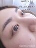 ◇まゆげワックス脱毛＋おでこ生え際ラインワックス脱毛¥4,300◇