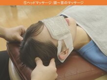 三和整骨院 国領院/ドライヘッドケア
