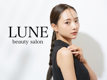 リュンヌ 光町店(LUNE)の写真