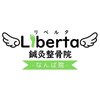リベルタ鍼灸整骨院 なんば店(Liberta鍼灸整骨院)のお店ロゴ