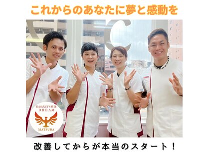 ドリーム(DREAM)の写真