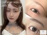 《まつ毛眉毛》ラッシュリフトまつ毛パーマ&骨格眉毛ワックス/まつパ眉毛