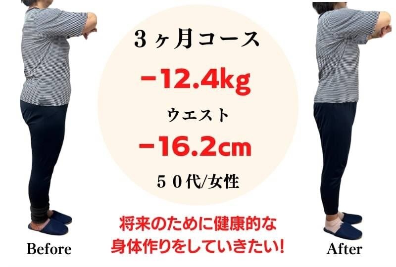 新浦安整体らくなーる｜ホットペッパービューティー