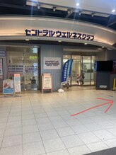 安立鍼灸整骨院/【順路4】