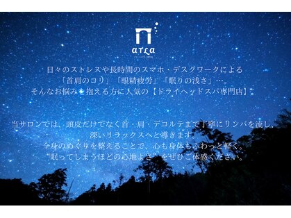 アトラ 本厚木(atla)の写真