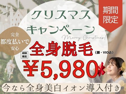 オリオンドットエスツー(Orion.S2)の写真