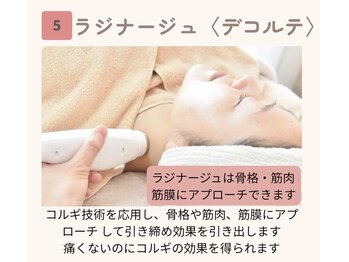 ルーセント/