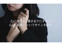 ワカバズルーム(Wakaba’s room)の雰囲気(お独りで悩まずに。カウンセリングには大きな力があります。)