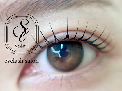 ソレイユ(Soleil)の写真