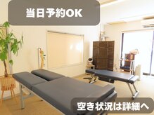 アンリーシュ カイロプラクティック(Unleash Chiropractic)