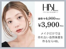 エムズサロン(M.s salon)の雰囲気（眉毛で一気に垢抜け！初回3,900♪）