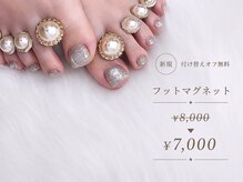 ベイビーズ ブレス(Baby's breath)の雰囲気(フットのマグネットワンカラー♪ぷるぷる系~フラッシュ系も人気)
