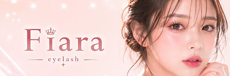フィアラ 京都山科店(Fiara)のサロンヘッダー