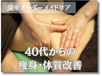 ティエル(TIERS)の写真
