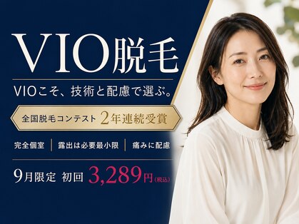 エアリアル 中津店の写真