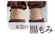 ウィズ(WITH)の写真