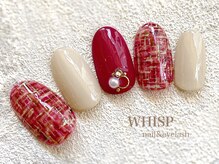 ウィスプ(WHISP)/ツイードネイル/パラジェル