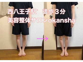 美容整体サロン オオカンシャ(okansha)/O脚改善☆