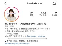 ロレインブロウ 小倉店の雰囲気（Instgramで"@Lorrainebroow"をチェック♪アイデザインUP中♪）