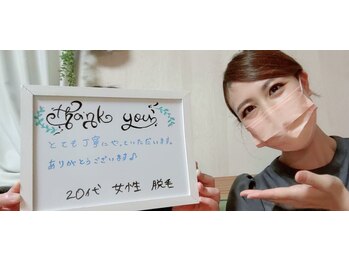 ラーナ(Lana)/お客様の声☆