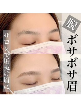 エルア 神戸元町店(elua)/