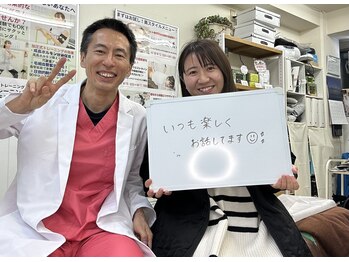 町の整体院あおたけ/