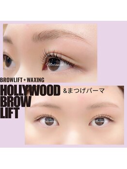 モダニカアイラッシュ(Modanica eyelash)の写真/【眉やまつげが初めて・不安な方も大歓迎】理想のデザインを一緒に叶えましょう《10周年目の実力派サロン》