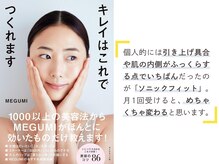 リリーオン 福岡店(RILLEE-ON)の雰囲気（MEGUMIさんの美容本でも掲載されました♪芸能人多数来店☆）