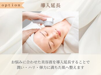 アプレイジ 東武池袋/導入延長