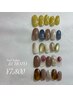【ご新規様オフ代無料】9月.10月 定額アートコース ¥7,800