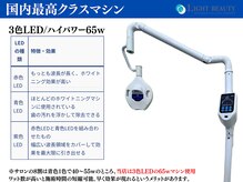 ライトビューティー 溝の口店/ライトビューティー人気の秘密