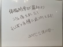 シェイプ 浜松本店/