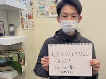 ビエント(VIENTO)/第一印象の清潔感大事