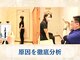 クラレ整体院 中野の写真