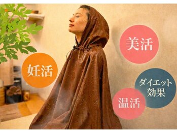 イットセルフ(itself)の写真/《完全個室》落ち着いた店内でゆったりと癒しの時間を♪よもぎ蒸しで芯から温めて冷え知らずの身体へ！