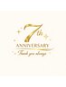 【7th Anniversary】5月限定特別キャンペーン♪