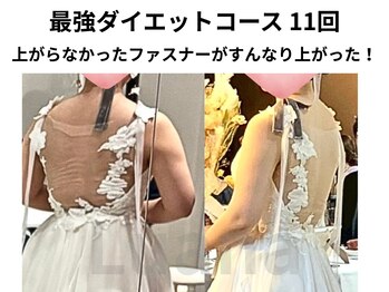 ヨサパーク ルアナ 高島店(YOSA PARK Luana)/ルルオンってすごい！！