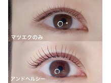 ラミュシー 宝塚店(Rhamthy)の雰囲気（カラーでオシャレ感◎アンドヘルシー(マツエク&まつげパーマ)）