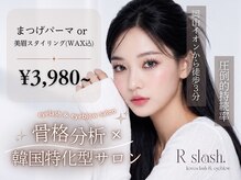 アールスラッシュ 岡山駅前店(R slash)