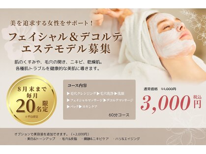 ベルーナ(Belluna)の写真