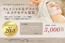 ベルーナ(Belluna)