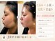 サロン エマ(salon emma)の写真