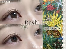 ブラッシュ バイ オトナ 相模原(BRUSH by 0107)