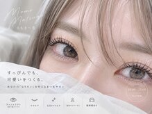 ももまつ毛