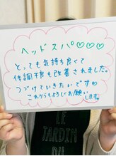 ビーグレース(Bee Grace)/お客様の声