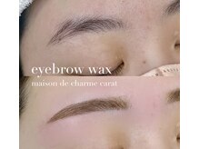 メゾンド シャルム カラット(maison de charme carat)/アイブロウWax