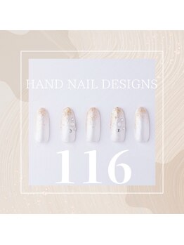 はあとねいる JR宇都宮駅東口店/Hand Nail Design 116