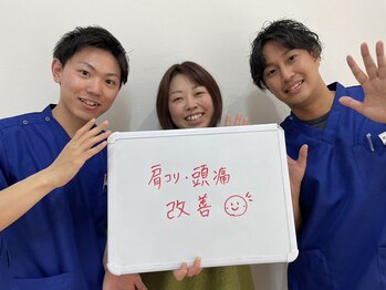 心身堂整体院 草津院/[草津/整体/肩こり/マッサージ]